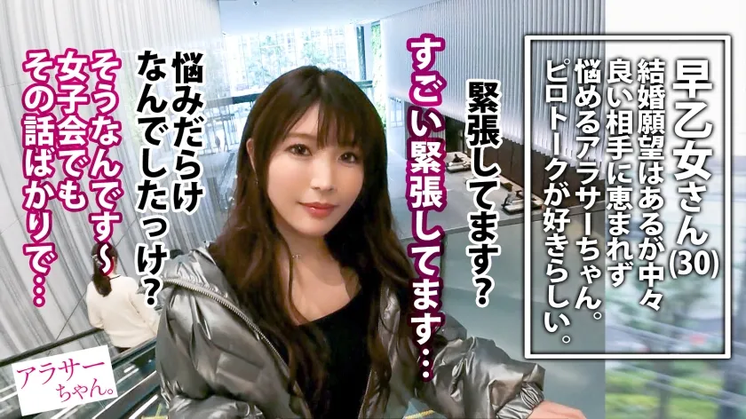 【新村あかり】【全身ドスケベ】【囁き挑発淫語】【爆尻爆乳】彼氏とも別れ中々良い出会いに恵まれない悩めるアラサーちゃん！！「 結婚も出産もしたいけど…！ 」と人生行き詰まりの中、一回お酒飲んでパーーッと楽しくSEXがしたいっ！！！ということで、、最強マッチョ2人と攻めて攻められ濃厚どエロ3P！！！チ●ポにキまくる淫語と乳首カリカリ最強スパイダー騎乗位で二人の精子を搾り取るッッ！！！【アラサーちゃん。23人目 早乙女さん】