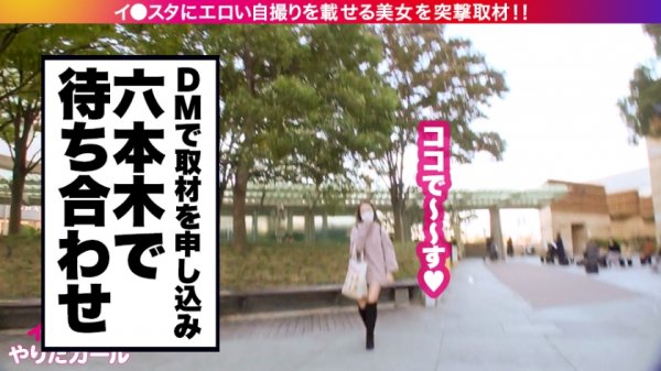 【本気汁まみれSP】インスタにエロい自撮りを載せる、体液マニアの変態看護師をSNSナンパ！！プライベートでおしっこプレイする超絶ど変態ナース！美巨乳＆桃尻を痙攣させて絶頂潮吹きを連発！！汗と体液が混じり合う汁まみれSEXがエロ過ぎる！！！【インスタやりたガール。其の玖】