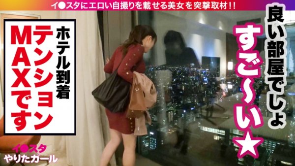 【若宮穂乃】スタッフ全員惚れました。イ●スタにエロい自撮りを載せる、神乳HカップのエステティシャンをSNSナンパ！！ガチ惚れ必至の好感度MAX美女はSEXの感度もMAX！！激烈ピストンに柔乳Hカップが揺れまくる！！イってもイっても終わらない濃厚汗だくSEXで抜きまくれ！！【イ●スタやりたガール。其の拾】