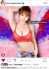 【若宮穂乃】スタッフ全員惚れました。イ●スタにエロい自撮りを載せる、神乳HカップのエステティシャンをSNSナンパ！！ガチ惚れ必至の好感度MAX美女はSEXの感度もMAX！！激烈ピストンに柔乳Hカップが揺れまくる！！イってもイっても終わらない濃厚汗だくSEXで抜きまくれ！！【イ●スタやりたガール。其の拾】