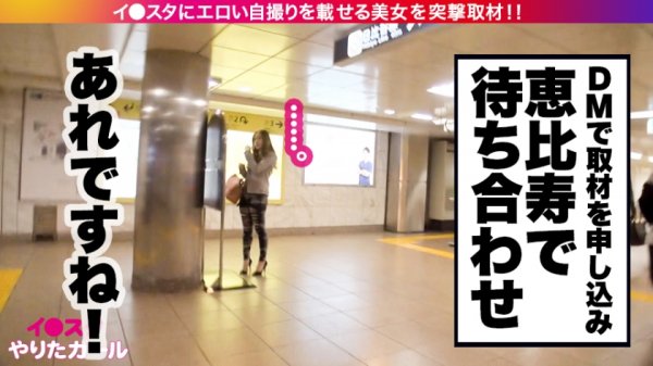 【平川琴菜】【男を1000%イカせる性豪ヤリマン】イ●スタにエロい自撮りを載せる、むちむちBODYのバーテンダーをSNSナンパ！！「イカせられない男は居ない」と豪語するヤリマンGALのハンパじゃないフェラテクは必見！！無限に潮吹きして無限にイキまくる超絶痙攣SEXで抜きまくり必至！！！【イ●スタやりたガール。其の拾壱】