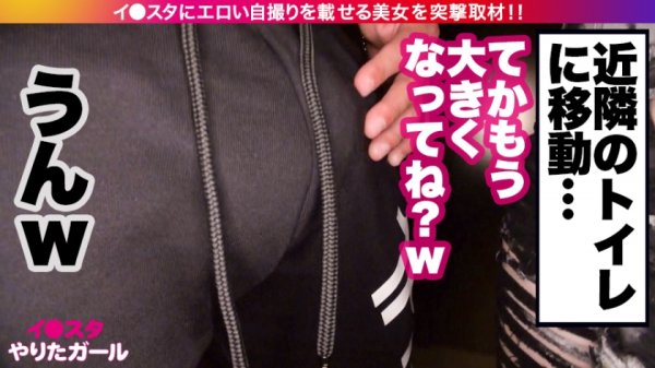 【平川琴菜】【男を1000%イカせる性豪ヤリマン】イ●スタにエロい自撮りを載せる、むちむちBODYのバーテンダーをSNSナンパ！！「イカせられない男は居ない」と豪語するヤリマンGALのハンパじゃないフェラテクは必見！！無限に潮吹きして無限にイキまくる超絶痙攣SEXで抜きまくり必至！！！【イ●スタやりたガール。其の拾壱】