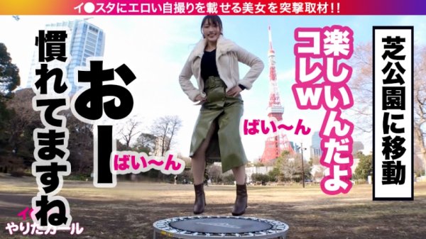 【丹羽すみれ】【暴走SEXモンスター】イ●スタにエロい自撮りを載せる、元銀行員のピアノ講師をSNSナンパ！！暗闇トランポリンで鍛え上げられた超絶騎乗位で精子を絞り取る！イラマと首絞めが大好きドMギャルが「もっと叩いて！！」と懇願する！！ハメ潮を撒き散らしながらベロ出し絶頂するF乳ギャルで抜きまくれ！！！【イ●スタやりたガール。其の拾肆】