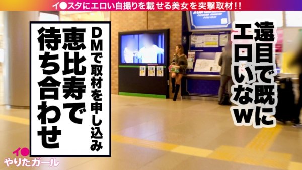 【蘭華】【絶滅危惧種・最強黒ギャルとパコろう！！】イ●スタにエロい自撮りを載せる、現役モデルGALをSNSナンパ！！さすがの長身美脚！おっぱいもハイパー美巨乳で、ノリも感度も最高な小麦ギャルの、潮吹きまくり奔放SEXにフル勃起間違い無し！！【イ●スタやりたガール。其の拾伍】