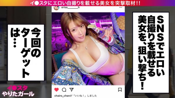 【新村あかり】【G乳むちむち人妻】イ●スタにエロい自撮りを載せる、Gカップ人妻をSNSナンパ！！男優を圧倒する超絶エロスの本物人妻が激し過ぎる！！杭打ち騎乗位でムチムチBODYを痙攣絶頂させながら精子を搾り取る！！！あふれる人妻の淫語に勃起が止まらない！！！「そこ気持ちイイそこいっぱいコスって！！」「おマンコ締まっちゃうぅうう！！！」「奥まで来ちゃうぅうイっちゃうう！！！」【イ●スタやりたガール。】