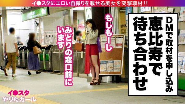 【小梅えな】【エヴァ 真希波・マリ・イラストリアス】【サービスサービスぅ♪】【H乳コスプレイヤー】イ●スタにエロい自撮りを載せる、Hカップ女子大生をSNSナンパ！！垢BAN不可避の極上Hカップが激ピスで揺れまくる！！エ●ァコス必見！！ひたすら淫語を撒き散らしながら痙攣絶頂しまくる！「頭真っ白になっちゃうっ！！」「奥好きぃい！！」「ダメダメすぐイっちゃうからぁああっ！！！」【イ●スタやりたガール。】