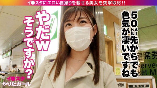 【小梅えな】【エヴァ 真希波・マリ・イラストリアス】【サービスサービスぅ♪】【H乳コスプレイヤー】イ●スタにエロい自撮りを載せる、Hカップ女子大生をSNSナンパ！！垢BAN不可避の極上Hカップが激ピスで揺れまくる！！エ●ァコス必見！！ひたすら淫語を撒き散らしながら痙攣絶頂しまくる！「頭真っ白になっちゃうっ！！」「奥好きぃい！！」「ダメダメすぐイっちゃうからぁああっ！！！」【イ●スタやりたガール。】