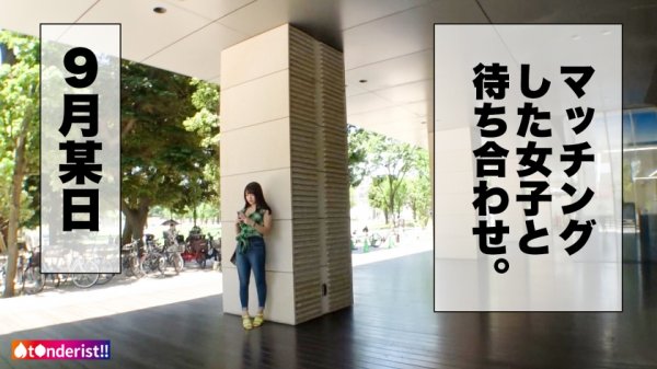 【姫咲はな】【究極おっぱいH乳とマッチング！！】テ●ンダーで即ってセフれ！！SUPER LIKE 不可避の爆乳ムスメと即アポ！！NSで中出し上等・生ハメSEX三昧！！これ以上ない最強の天然おっぱいを味わい尽くす！！爆乳パイズリ・Hカップ激揺れピストン・イキまくりエロ過ぎ淫語！！【t●nderist！！】