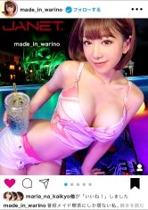 【有村のぞみ】【降臨！アイドル級イ●スタグラマー】イ●スタにエロい自撮りを載せる、爆乳コスプレイヤーをSNSナンパ！！お客とも繋がっちゃう夢のメイド喫茶店員はセフレ50名オーバーのヤリマンGAL！いざホテルに向かう前に車でスタッフ喰っちゃう制御不能の性獣です！！！ハメ潮撒き散らしまくりの爆イキコスプレFUCKを見逃すな！！！【イ●スタやりたガール。】