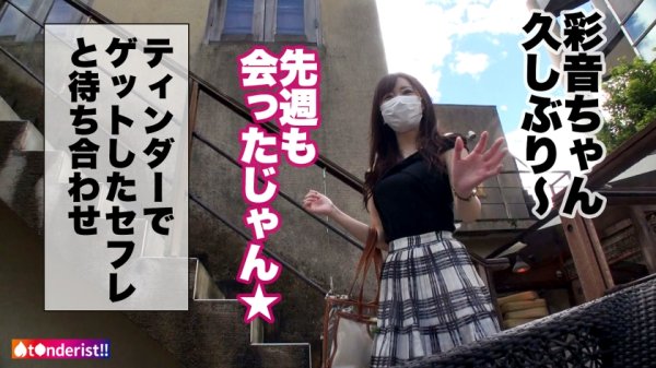 【結城のの】【Tinder】【ハメ潮女王】美人で超スタイルな司法書士とマッチング！！薄く割れた腹筋BODYに揉み心地最高の美乳と桃尻を兼ね備えた最高のカラダを貪り尽くす！！膣奥にデカチンぶちこめば、とにかくず～～っと潮を吹きまくる超絶敏感マ◯コ！！「コテンパンにしてほしい♪」って言われたので容赦無用の鬼ピストンで無限にイカせまくった結果…！！！？？【t●nderist！！】