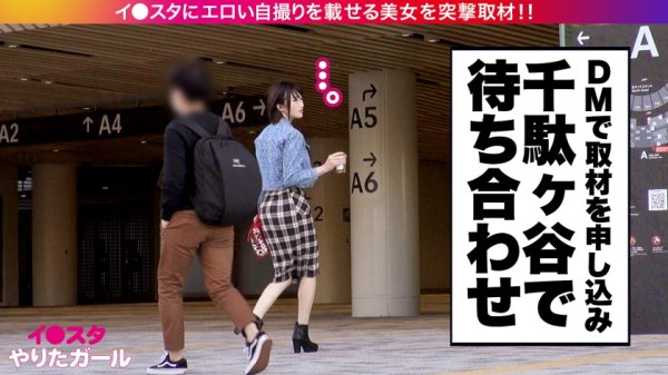 【辻井ほのか】【高身長173cmスレンダーボイン】イ●スタにエロい自撮りを載せる、Jカップ販売員をSNSナンパ！！男の欲望の全てを飲み込む超極上パイズリが凄すぎる！！本気汁が溢れまくりのぶっ飛び潮まみれセックスで抜きまくれ！！！【イ●スタやりたガール。】