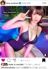 【辻井ほのか】【高身長173cmスレンダーボイン】イ●スタにエロい自撮りを載せる、Jカップ販売員をSNSナンパ！！男の欲望の全てを飲み込む超極上パイズリが凄すぎる！！本気汁が溢れまくりのぶっ飛び潮まみれセックスで抜きまくれ！！！【イ●スタやりたガール。】