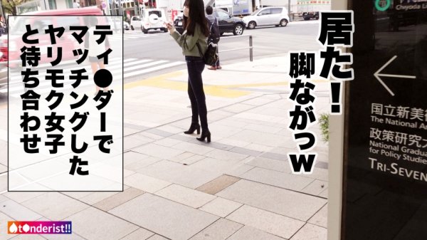 【柳井ひな】【生ハメ上等ゼクハラ御免】元彼のゼクハラがウザくて最近別れた漫画家アシスタント(在宅ワーク中)とマッチング！！5歳からオナニーを始めたエロのサラブレッドはフェラチオも一級品！！ハメたらハメたで膣中でイキまくり潮を吹きまくる超敏感マ◯コ！！美乳・美尻・美脚と死角無しの絶品BODYを貪り尽くすっ！！！【t●nderist！！】