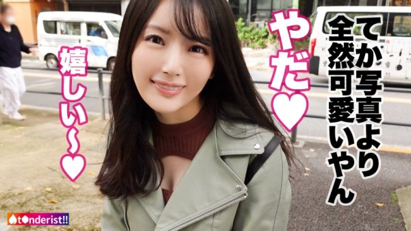 【柳井ひな】【生ハメ上等ゼクハラ御免】元彼のゼクハラがウザくて最近別れた漫画家アシスタント(在宅ワーク中)とマッチング！！5歳からオナニーを始めたエロのサラブレッドはフェラチオも一級品！！ハメたらハメたで膣中でイキまくり潮を吹きまくる超敏感マ◯コ！！美乳・美尻・美脚と死角無しの絶品BODYを貪り尽くすっ！！！【t●nderist！！】