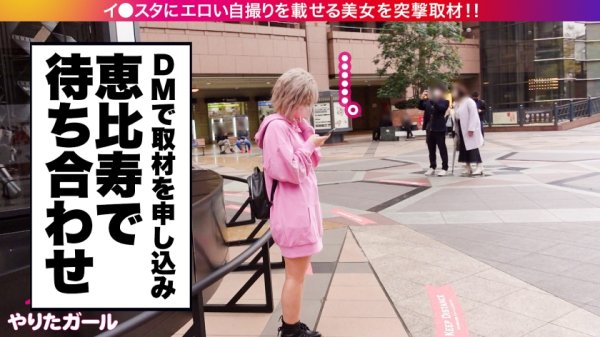 【るるちゃ。】【クリパで爆イキGAL】イ●スタにエロい自撮りを載せる、パリピなギャルをSNSナンパ！！飛び出す3Dドスケベ乳首とむちむち桃尻とぷりぷりDカップ乳房に興奮必至！！浮かれたクリスマスパーティでリミッター解除してひたすら絶頂を繰り返すキツマン即イキGALの痴態がエロ過ぎる！！！【イ●スタやりたガール。】