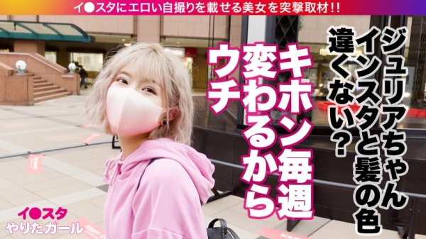 【るるちゃ。】【クリパで爆イキGAL】イ●スタにエロい自撮りを載せる、パリピなギャルをSNSナンパ！！飛び出す3Dドスケベ乳首とむちむち桃尻とぷりぷりDカップ乳房に興奮必至！！浮かれたクリスマスパーティでリミッター解除してひたすら絶頂を繰り返すキツマン即イキGALの痴態がエロ過ぎる！！！【イ●スタやりたガール。】