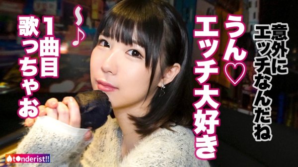 【横宮七海】【Tinder】【最強の清楚系ビッチ降臨】彼氏持ちだけどテ●ンダーで男を漁りまくるSEX大好き変態美女とマッチング！！触り心地最高の美巨乳とエロかわテクで男を大翻弄！「感じるとすぐ出ちゃううう」延々と爆潮ダダ漏れで床上浸水！！小さいお口にデカチン捻じ込み涙目イラマ！最後は生ハメで我慢できずに大量中出し！！！【t●nderist！！】