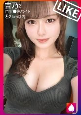【彩川ゆめ】【推定Hカップの圧倒的爆乳に溺れろ！】テ●ンダー初心者の爆乳ハーフ顔美女とマッチング！男は皆釘付けの最強でかパイをデート中からゆっさゆっさ揺らしてムラムラ限界突破！ホテインすると…夢中でチンポを貪る隠れド変態ッ！突く度揺れるパイを掴んで鬼ピスFUCK！最後はまさかの「ゴムいらない…生がいいッ♪」生ハメ懇願で濃厚どっぷり中出し！【t●nderist！！】