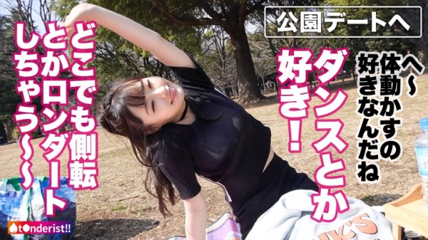 【花音うらら】【ガチ恋必至！顔面偏差値SSS級の愛嬌のあるイマドキJD】初対面とは思えないノリの良さ○大はしゃぎのデートからのホテルに連れ込むと即発情！必死にチ●ポを求めるドスケベ娘に大豹変♪色白モチモチ美乳＆プリ尻！ダンスで鍛えた軟体BODY！突けば突く程ビクビクしながらイキ潮撒き散らす早漏体質！顔で抜けるッ！鬼かわ凄テクフェラ！全てが大優勝の鬼リピ確定！【t●nderist！！】