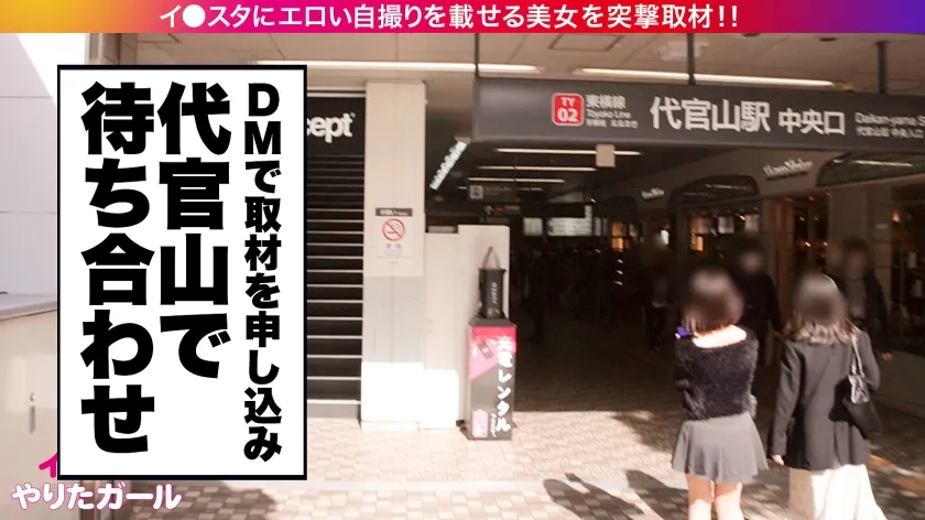 【東條なつ】【美人過ぎる保健室の先生】イ●スタにエロい自撮りを載せる、顔面優勝アイドル級フェイスの介護教諭をSNSナンパ！！夏になったら消しちゃう期間限定アカウントでエロい投稿を繰り出しまくる刹那主義の最新型ヤリマンは生ハメ激イキ潮吹きギャル！！！普段はお硬い職業の彼女が乱れに乱れて息も絶え絶えイキまくる姿に大興奮間違いなし！！！！【イ●スタやりたガール。】