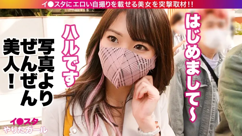 【東條なつ】【美人過ぎる保健室の先生】イ●スタにエロい自撮りを載せる、顔面優勝アイドル級フェイスの介護教諭をSNSナンパ！！夏になったら消しちゃう期間限定アカウントでエロい投稿を繰り出しまくる刹那主義の最新型ヤリマンは生ハメ激イキ潮吹きギャル！！！普段はお硬い職業の彼女が乱れに乱れて息も絶え絶えイキまくる姿に大興奮間違いなし！！！！【イ●スタやりたガール。】