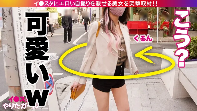 【東條なつ】【美人過ぎる保健室の先生】イ●スタにエロい自撮りを載せる、顔面優勝アイドル級フェイスの介護教諭をSNSナンパ！！夏になったら消しちゃう期間限定アカウントでエロい投稿を繰り出しまくる刹那主義の最新型ヤリマンは生ハメ激イキ潮吹きギャル！！！普段はお硬い職業の彼女が乱れに乱れて息も絶え絶えイキまくる姿に大興奮間違いなし！！！！【イ●スタやりたガール。】