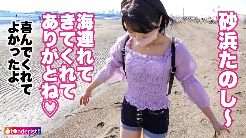 【倉本すみれ】【このギャップがどエロい！清楚系の透明美少女はHになると大豹変！！！】待ち合わせから常に笑顔○めっちゃいい子で可愛すぎるJDとラブラブデート♪からのッ～ホテイン即SEX！二人きりになった途端、スケベな目つきに豹変…全身クネらせチ●ポを求める！妖艶な上目遣いでねっとりフェラ！20歳の弾ける色白美乳＆ぷり尻に我慢出来ずに膣奥まで全力ピストン！イキそうになると乳首カリカリしながら自ら腰振り騎乗位！清楚な見た目から想像出来ない乱れっぷりに大大興奮！【t●nderist！！】