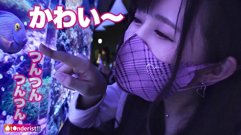 【菊池まや】【推定Iカップ！？男の全てを包みこむ癒し系マシュマロ超爆乳！】以前マッチした相性抜群の爆乳セフレちゃんと水族館デート！デート中から主張しまくるデカパイにムラムラが止まらずホテイン！男を虜にさせる爆乳を揉んだり挟んだりやりたい放題！！！デカチンをぶち込まれ、ゆっさゆさ乳を揺らしながらたまらずセルフピストンで絶頂！最後は可愛い声で中出し懇願、出した後も「ナカで精子かき混ぜて…」って勃起が止まらず2回戦へ！！！【t●nderist！！】