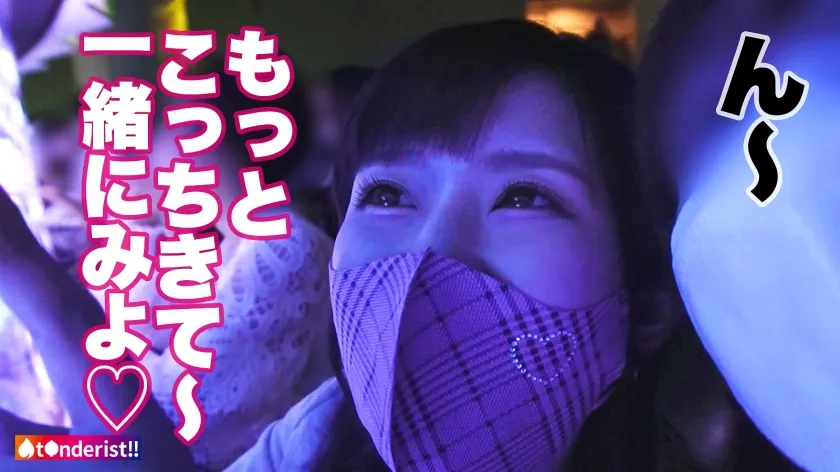 【菊池まや】【推定Iカップ！？男の全てを包みこむ癒し系マシュマロ超爆乳！】以前マッチした相性抜群の爆乳セフレちゃんと水族館デート！デート中から主張しまくるデカパイにムラムラが止まらずホテイン！男を虜にさせる爆乳を揉んだり挟んだりやりたい放題！！！デカチンをぶち込まれ、ゆっさゆさ乳を揺らしながらたまらずセルフピストンで絶頂！最後は可愛い声で中出し懇願、出した後も「ナカで精子かき混ぜて…」って勃起が止まらず2回戦へ！！！【t●nderist！！】