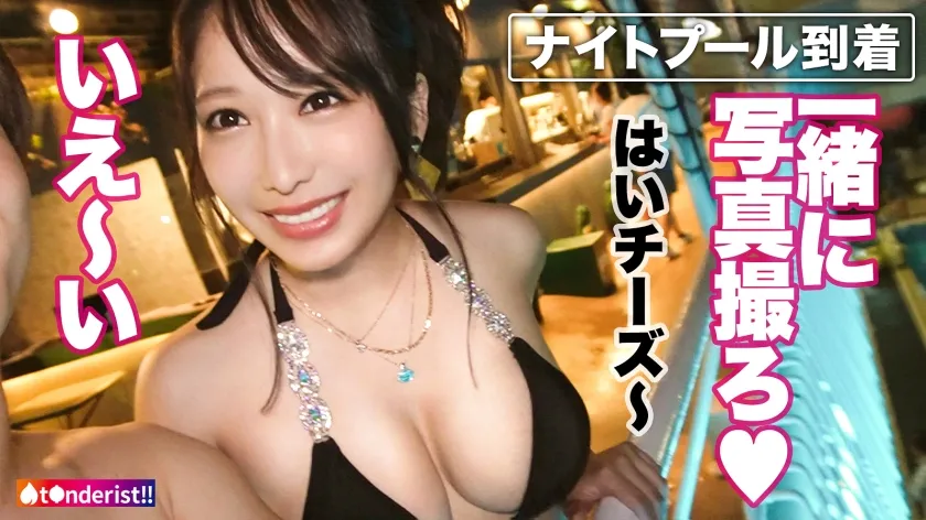 【弥生みづき】【このエロ可愛さナンバーワン！圧倒的スーパーライク！！！】ティ●ダーでゲットした友達以上恋人未満などスケベ美女と三度目のデート！顔よし！身体よし！感度よし！全男を骨抜きにするどエロの3拍子で精子を搾り取る！！！爆乳爆尻を振り乱しながらイキ狂う大迫力騎乗位に大興奮！男を沼らせる最強エロテクと甘々淫語で連続射精へお導き♪【t●nderist！！】