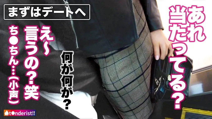 【ここな友紀】【国語科高校教師】【もっちり美巨乳】ティ●ダーで出会った現役高校教師の美人セフレ。男子生徒に大人気でマドンナ的存在な先生の夜の顔は…痴態を晒して乱れまくるドM気質なドスケベ女でした。週末はSEXで大発散！パンスト破られM字開脚でおま●こ丸出し爆潮絶頂！美尻スパンキングでアヘアヘ大興奮！「おま●こに白い精子いっぱい下さい…」中出しをおねだりするあさみ先生に濃厚中出し2連発！！！【t●nderist！！】