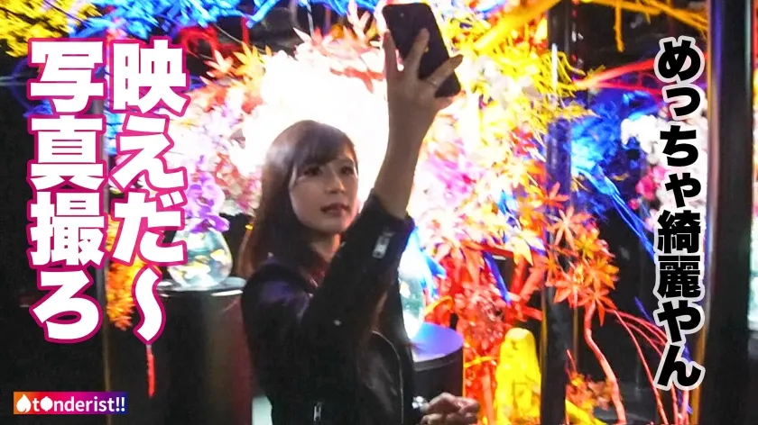 【ここな友紀】【国語科高校教師】【もっちり美巨乳】ティ●ダーで出会った現役高校教師の美人セフレ。男子生徒に大人気でマドンナ的存在な先生の夜の顔は…痴態を晒して乱れまくるドM気質なドスケベ女でした。週末はSEXで大発散！パンスト破られM字開脚でおま●こ丸出し爆潮絶頂！美尻スパンキングでアヘアヘ大興奮！「おま●こに白い精子いっぱい下さい…」中出しをおねだりするあさみ先生に濃厚中出し2連発！！！【t●nderist！！】