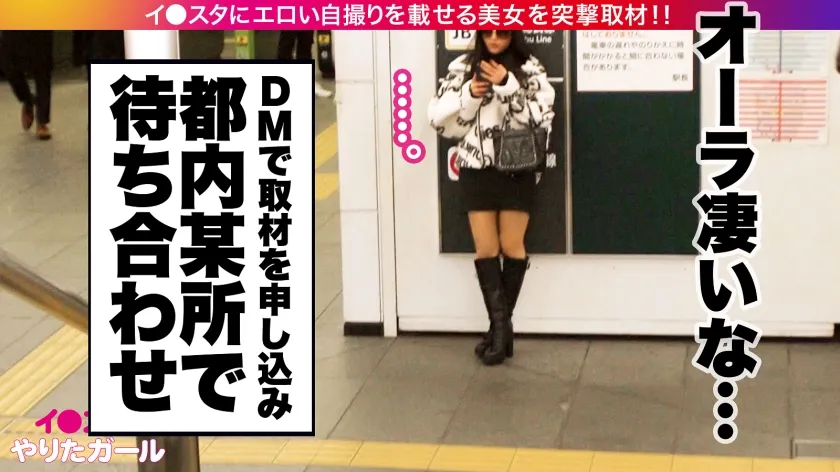 【水川スミレ】【世界のヤリマン】エロい投稿を繰り返し過ぎてイ●スタ運営に確実に目をつけられてる垢BANの女王(凍結6回目)をSNSナンパ！！世界を魅了するセックスシンボルは伊達じゃない！！鍛え上げられたBODYに柔らかFカップを搭載した最強BODYを貪り尽くす！！【イ●スタやりたガール。】