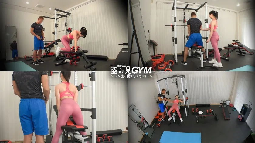 【及川うみ】【パーソナルジム盗●】横川さん【生ハメ中出し】【盗撮中出しハメ撮り流出】