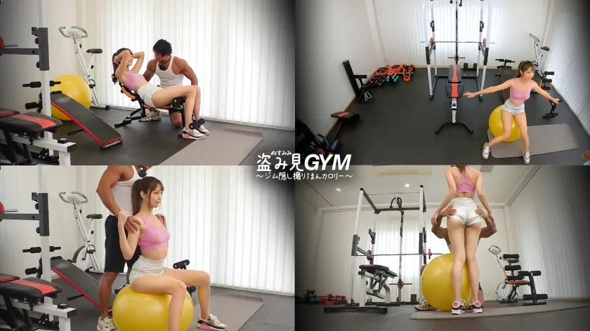 【木下ひまり】【パーソナルジム盗●】かすみさん【生ハメ中出し】【盗撮ハメ撮り流出】