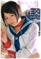 【今井麻衣】【JK】黒髪ショートカット美少女と性交 かれん