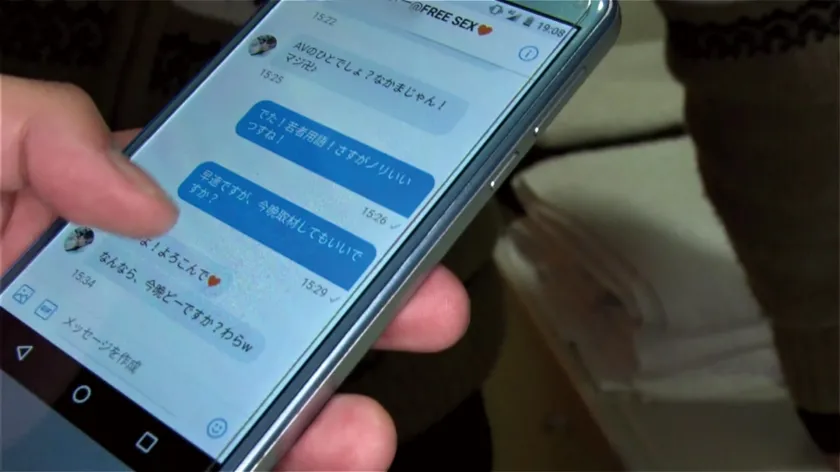 【みひな】【SNSオフパコレポ！出会ってすぐにAV撮影！フリーSEXサークル潜入編！】世の中にはまだ知らないエロい女たちがいる！地味だけどエロいど痴女！みひなちゃん(22歳)