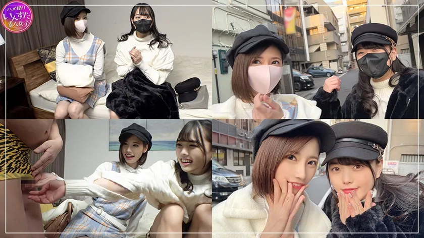 【水卜麻衣奈】【都市伝説美女】逆ナンパびっち女子大生2人組と乱交対戦！えっちなちんぽ大好きすぎてマンコ濡らして鬼ハメ絶頂！エビ反りアクメで中出し受精20歳【北北西にどぴゅどぴゅ】