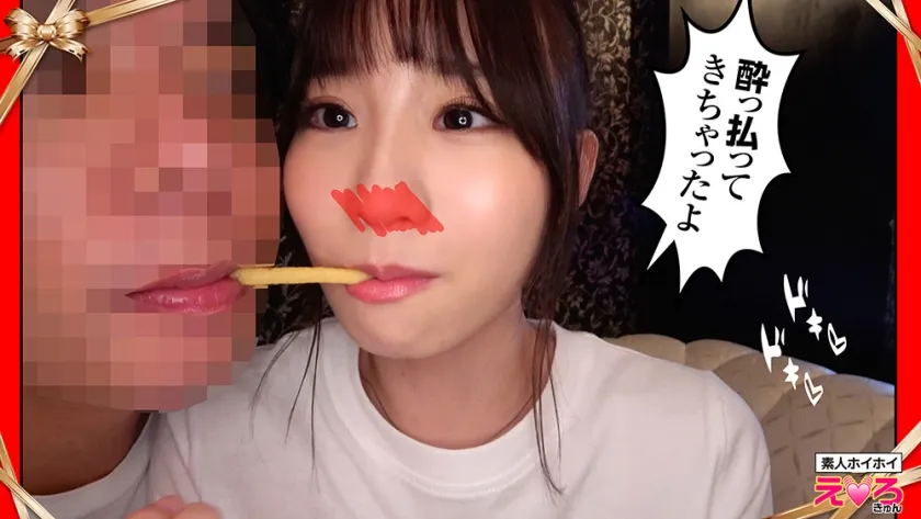 【伊東める】いと～ちゃん(21) 素人ホイホイ・えろきゅん・素人・美少女・清楚・美脚・コスプレ・天真爛漫・色白・電マ・顔射・ハメ撮り