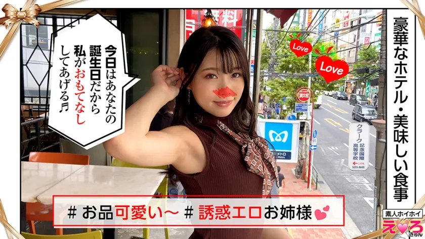 【広仲みなみ】【エステ嬢セフレハメ撮り流出】ななみちゃん(20) 素人ホイホイ・えろきゅん・素人・美少女・潮吹き・美脚・足コキ・誘惑痴女・コスプレ・色白・電マ・顔射・ハメ撮り