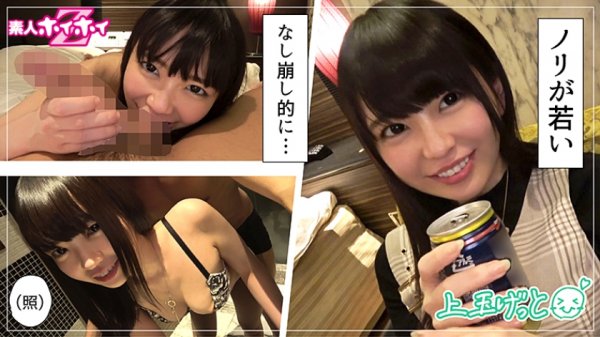 【桜井千春】サクラ(20) 素人ホイホイZ・素人・美少女・若さ・マイペース・無職・むっつり・色白・美乳・顔射・ハメ撮り