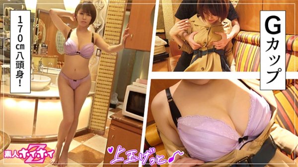 【高槻れい】枚方さん(32) 素人ホイホイZ・素人・高身長・Gカップ・お姉さま・変態・お姉さん・巨乳・長身・美脚・ハメ撮り