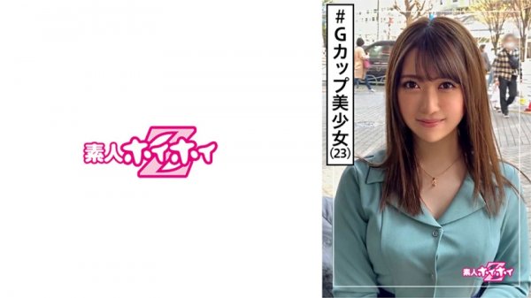 【山本蓮加】レン(23) 素人ホイホイZ・素人・サバサバ・大きめ・アネゴ・好感度・ナイスキャラ・美少女・巨乳・美乳・お姉さん・ハメ撮り