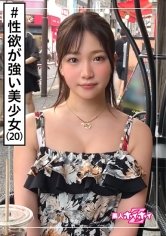 【美園ひまり】まり(20) 素人ホイホイZ・素人・20歳 ・若さ・介護士・酒好き・性欲が強い・美少女・巨乳・色白・顔射・ハメ撮り