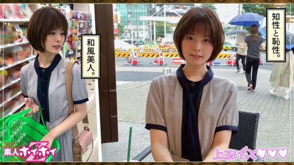 【月乃ルナ】十六夜(26) 素人ホイホイZ・素人・文系美少女・知性と恥性・心の隙間・小顔・本屋勤務・セックスレス・美少女・清楚・黒髪・色白・顔射・ハメ撮り