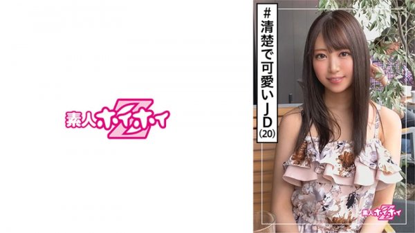 【加賀美さら】サラ(20) 素人ホイホイZ・素人・女子大生・清楚フラグ・ヤリマンレジェンド 美少女・清楚・ビッチ・美乳・色白・ハメ撮り