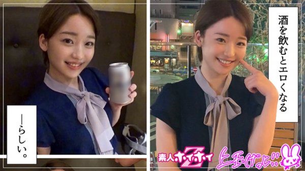 【姫川ゆうな】つき(24) 素人ホイホイZ・素人・ショートヘアー・美少女・元気・エロギャップ・清楚・美乳・顔射・ハメ撮り