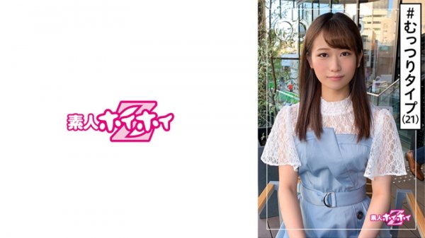 【愛羽くるみ】胡桃(21) 素人ホイホイZ・素人・現代っコ・若さ・無邪気さ・事務職・2発射・彼氏ナシ・美少女・色白・美乳・おもちゃ・顔射・ハメ撮り