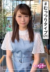 【愛羽くるみ】胡桃(21) 素人ホイホイZ・素人・現代っコ・若さ・無邪気さ・事務職・2発射・彼氏ナシ・美少女・色白・美乳・おもちゃ・顔射・ハメ撮り