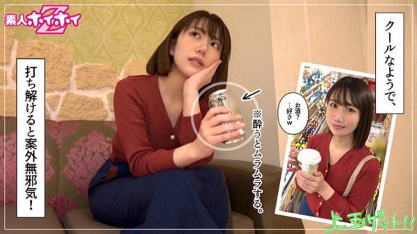 【中野真子】まこ(29) 素人ホイホイZ・素人・元メイドカフェ現OL・サバサバ・スレンダー・正統派美人・美少女・清楚・美乳・お姉さん・顔射・ハメ撮り